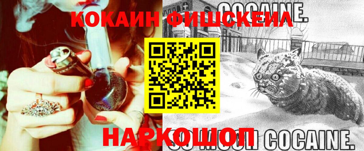 Кокаин  КОКАИН Перу  Cocaine 98%  Вход с VPN  Коммунар 