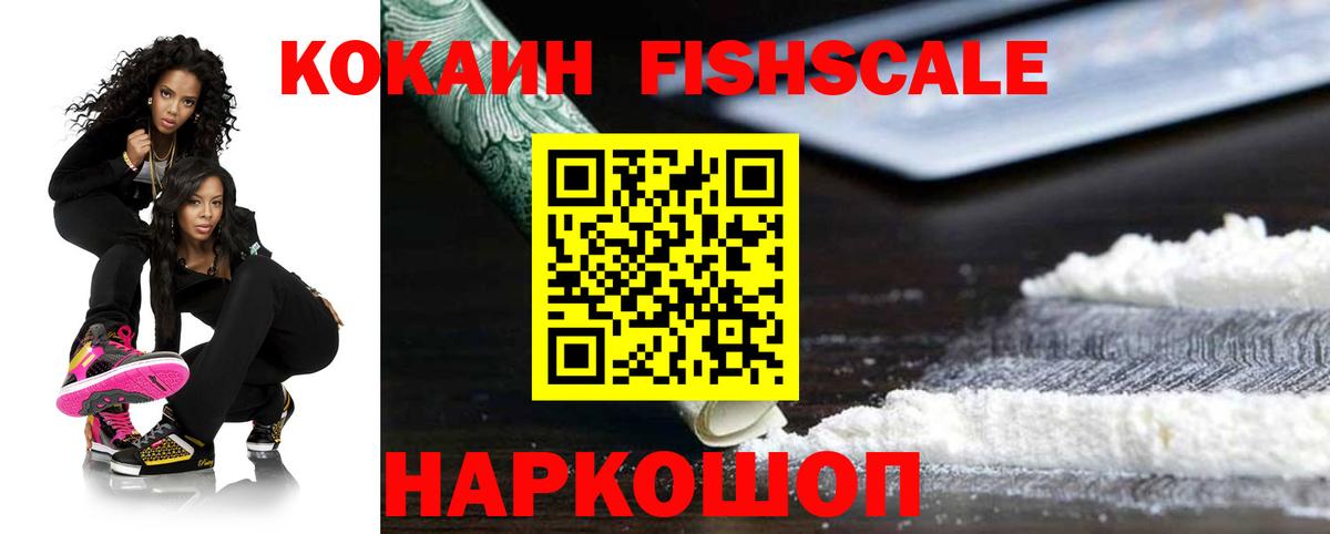 КОКАИН 97% Коммунар