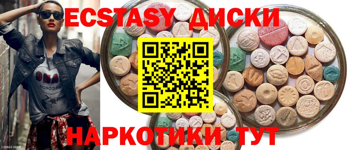 МАРИХУАНА  Кокаин  Коммунар  Вход с VPN  Меф МЯУ МЯУ  
