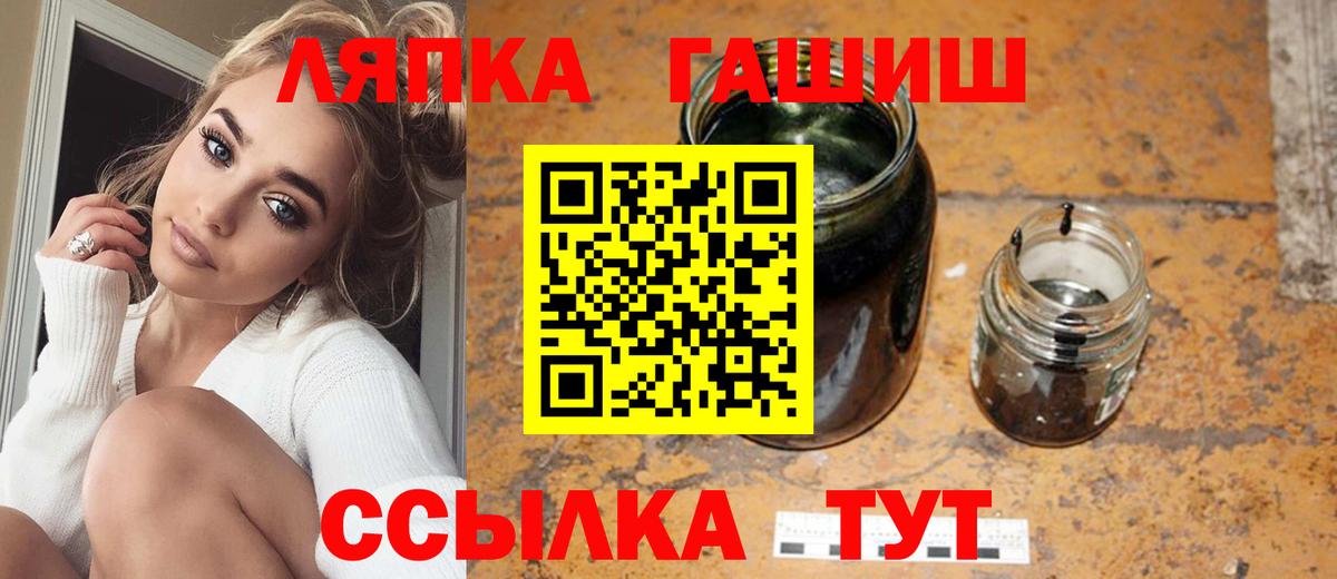 ГАШ  Вход с VPN  Коммунар  ГАШ Cannabis  ГАШИШ гарик 
