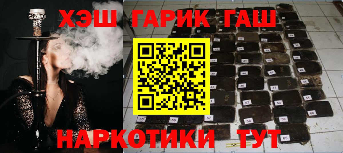 ГАШ убойный Коммунар