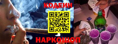 стаф Ирбит