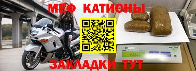 стаф Ирбит