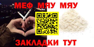 стаф Ирбит