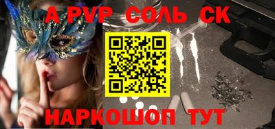 стаф Ирбит