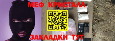 стаф Ирбит