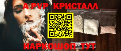 стаф Ирбит