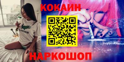 соль курить ск Канаш