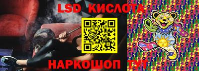 стаф Ирбит