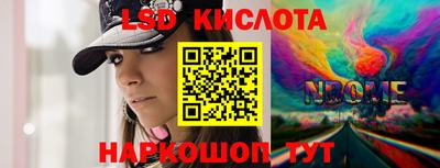 стаф Ирбит