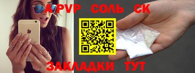 стаф Ирбит