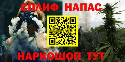 стаф Ирбит