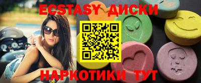 круглые Ипатово
