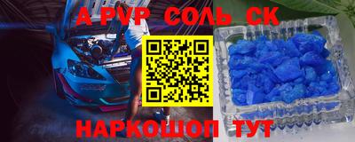скорость mdpv Изобильный