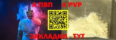 скорость mdpv Изобильный