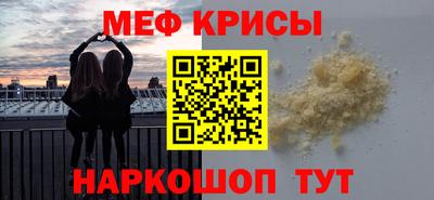 2c-b Камышлов