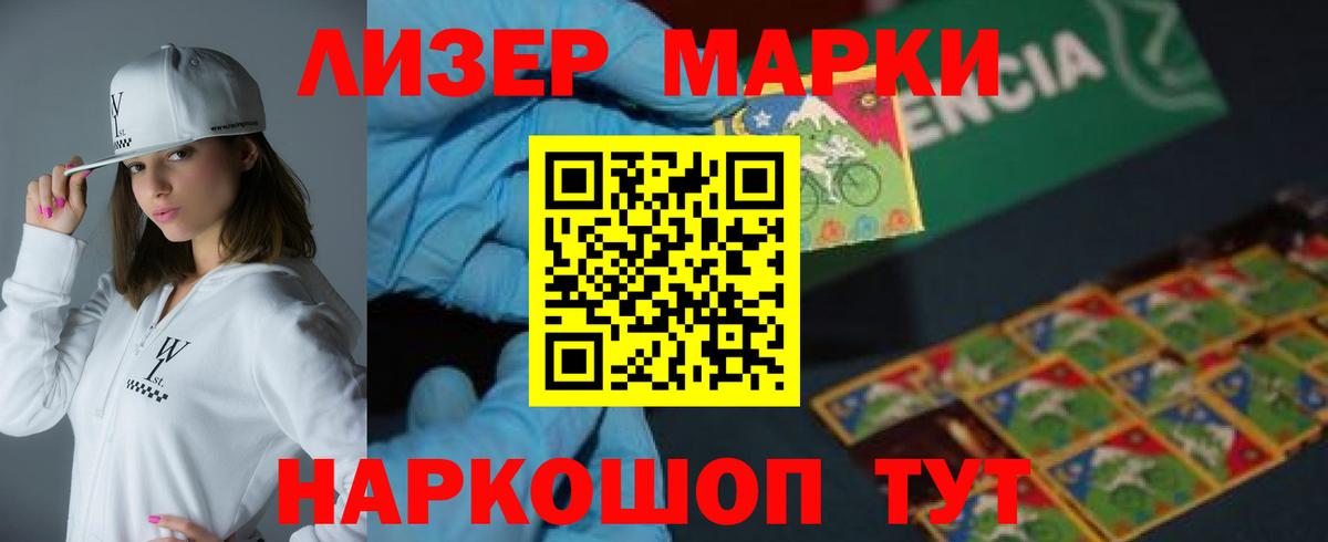 ЛСД экстази кислота  Вход с VPN  LSD-25 экстази кислота  Коммунар 