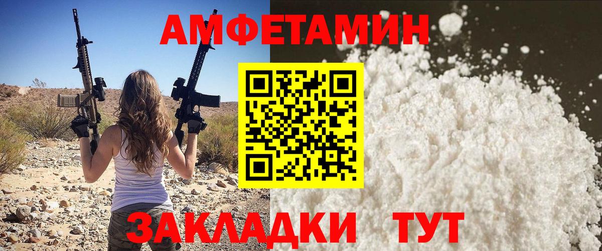 Первитин кристалл Коммунар