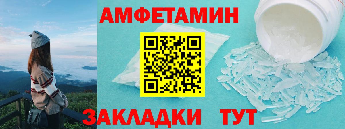 Коммунар  МЕТАМФЕТАМИН кристалл  Вход с VPN 