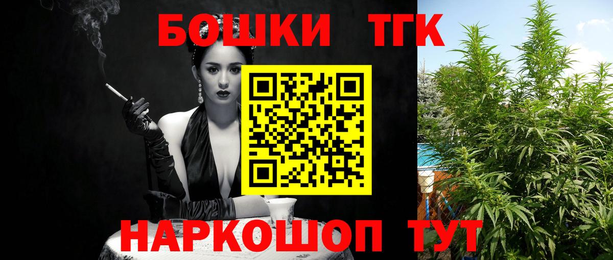 Канабис конопля Коммунар