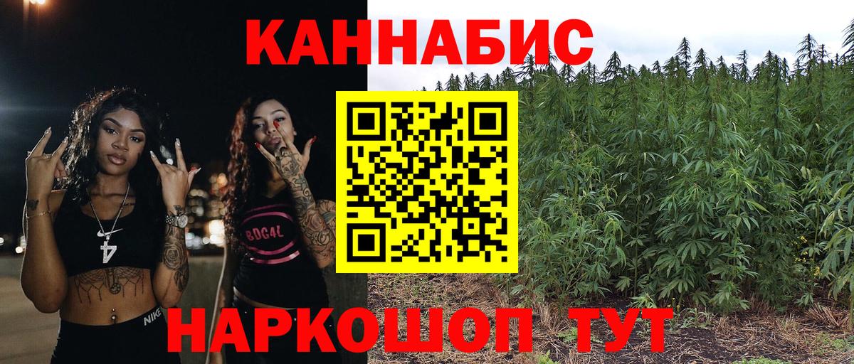 Конопля Bruce Banner  Канабис индика  Вход с VPN  Бошки марихуана Amnesia  Коммунар 
